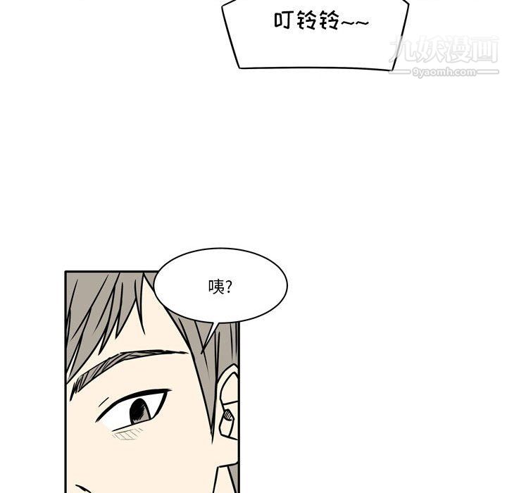 《逢九》漫画 第7話