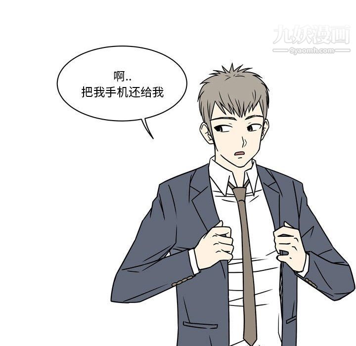 《逢九》漫画 第7話