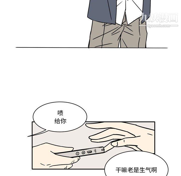 《逢九》漫画 第7話