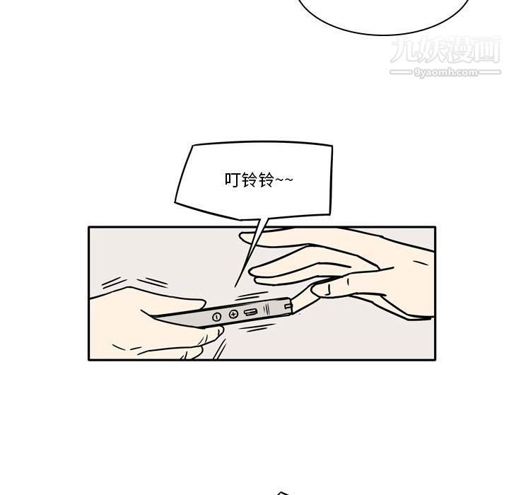 《逢九》漫画 第7話