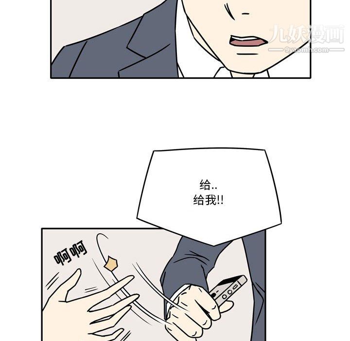 《逢九》漫画 第7話