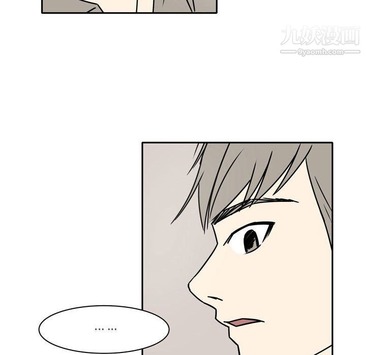 《逢九》漫画 第7話
