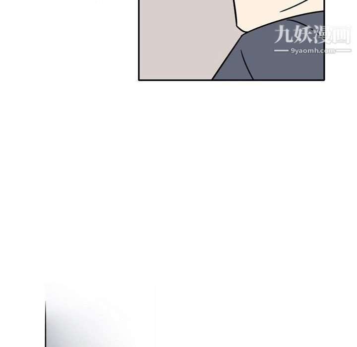 《逢九》漫画 第7話