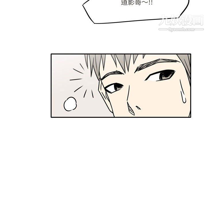 《逢九》漫画 第7話