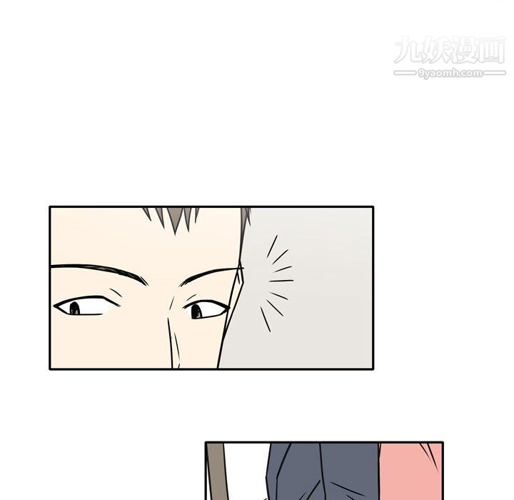 《逢九》漫画 第8話