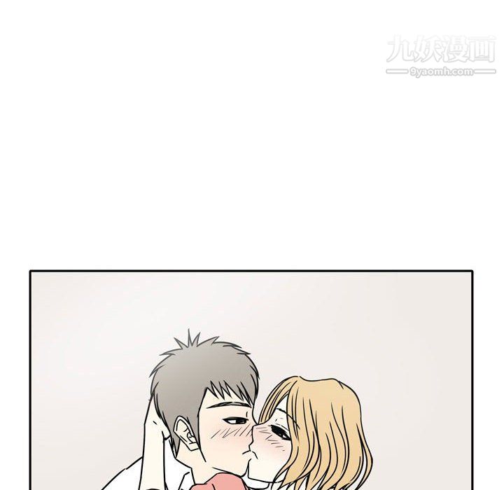 《逢九》漫画 第8話