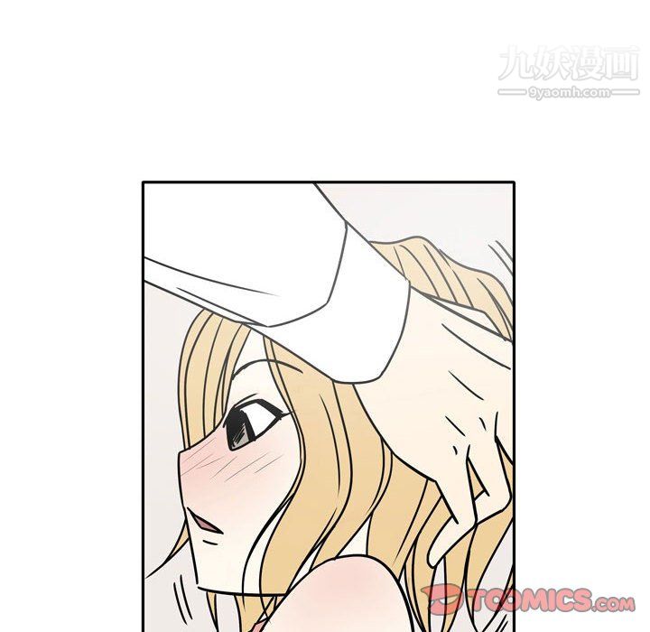 《逢九》漫画 第8話