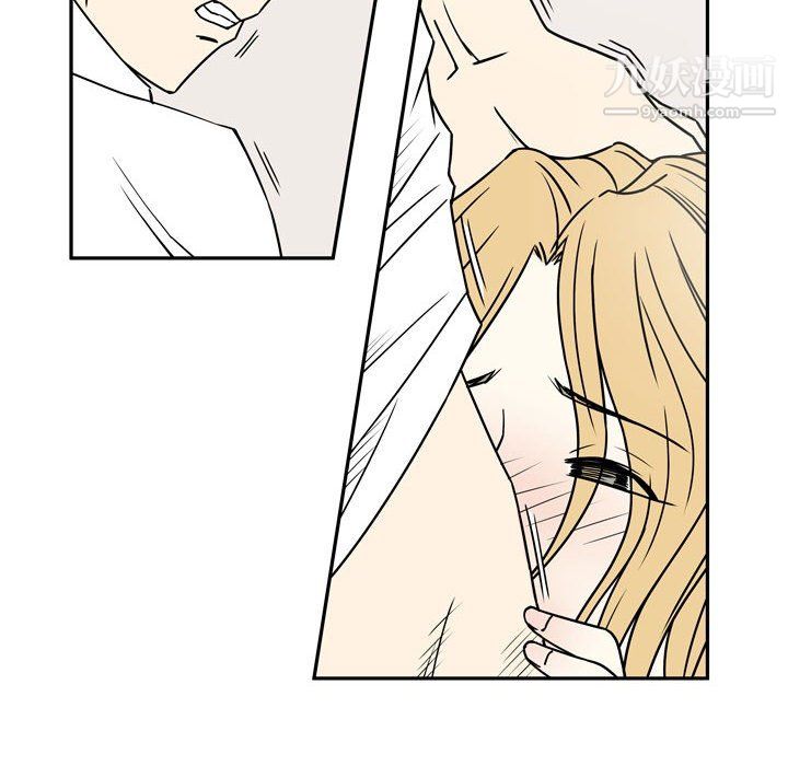 《逢九》漫画 第8話