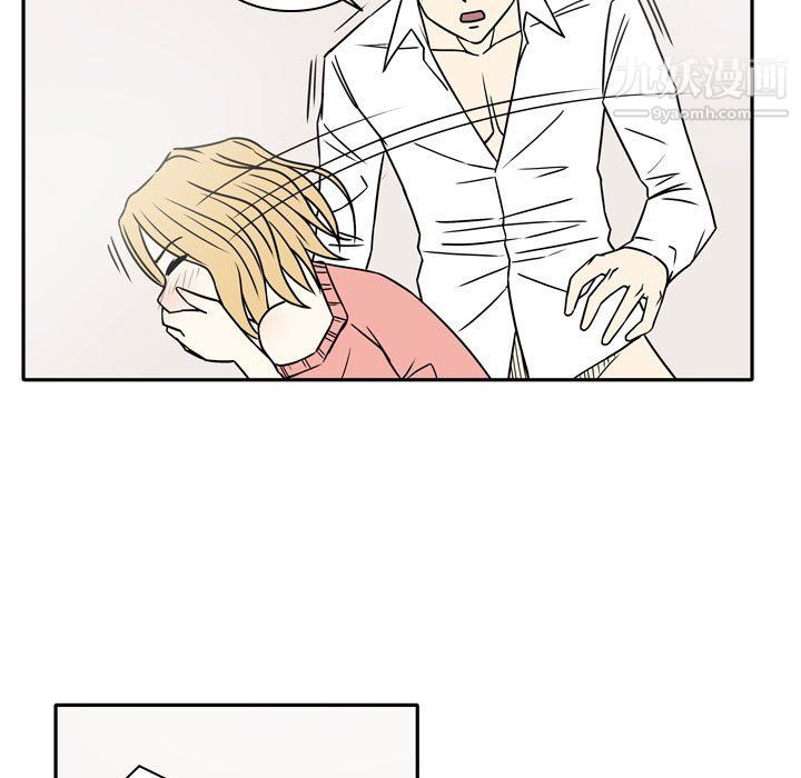 《逢九》漫画 第8話