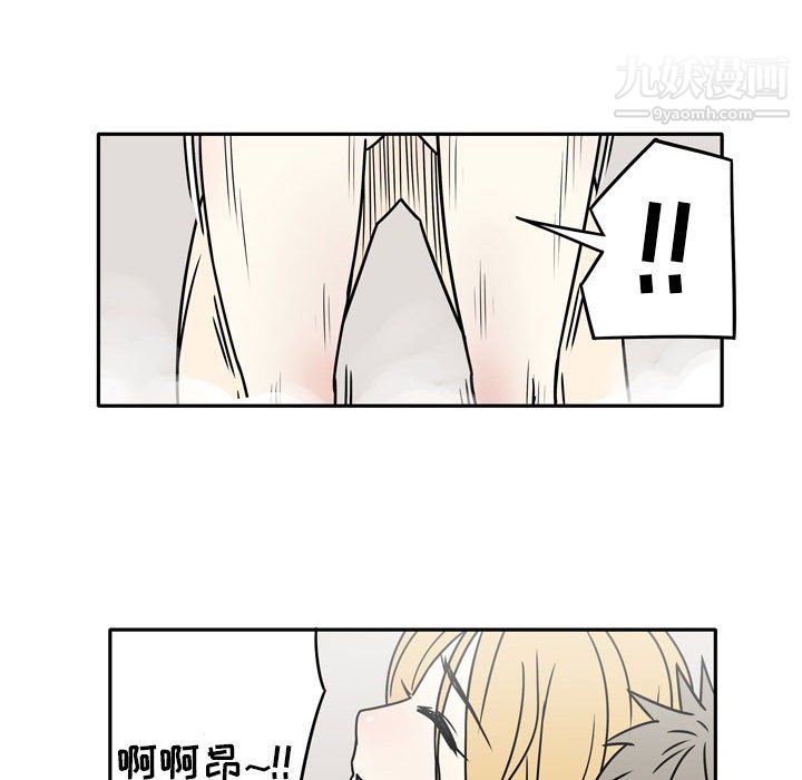 《逢九》漫画 第8話