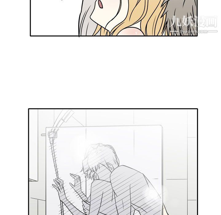 《逢九》漫画 第8話