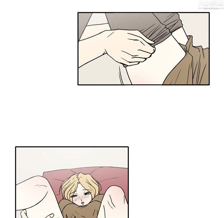 《逢九》漫画 第9話
