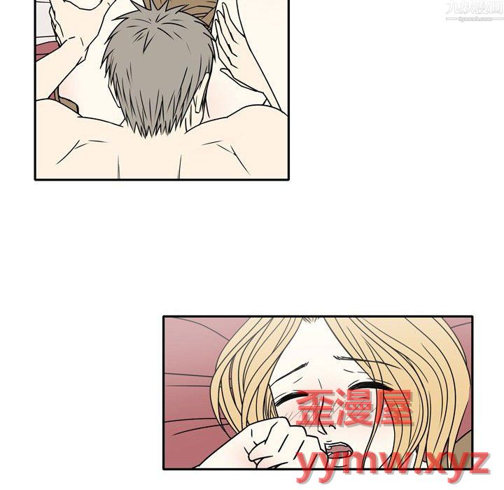 《逢九》漫画 第9話