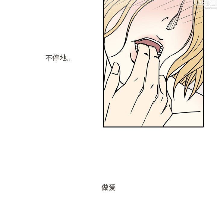 《逢九》漫画 第9話