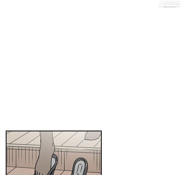 《逢九》漫画 第9話