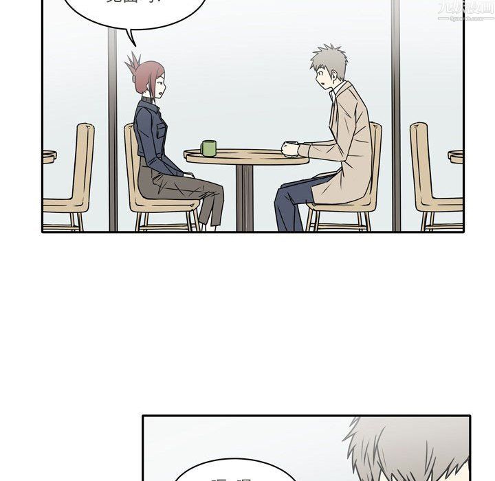 《逢九》漫画 第9話