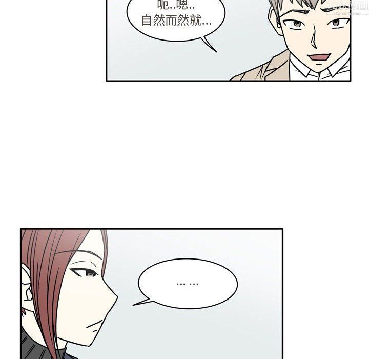 《逢九》漫画 第9話