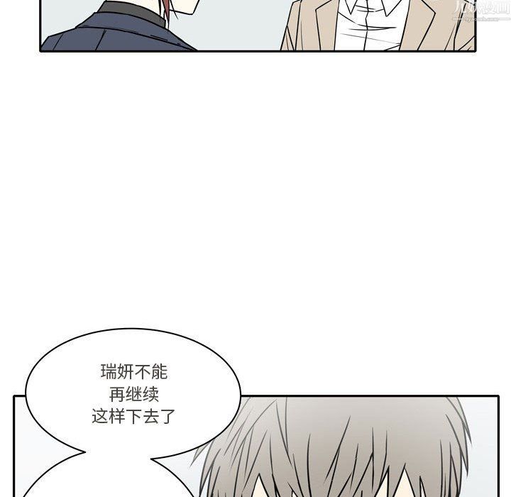 《逢九》漫画 第9話