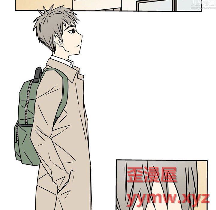 《逢九》漫画 第9話