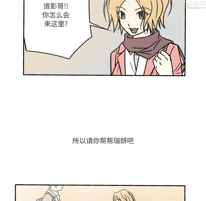 《逢九》漫画 第9話