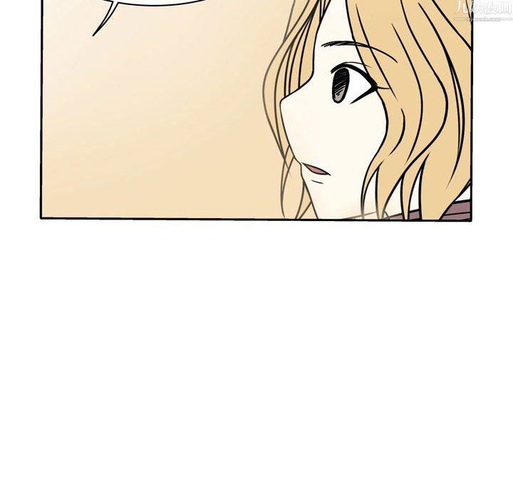 《逢九》漫画 第9話