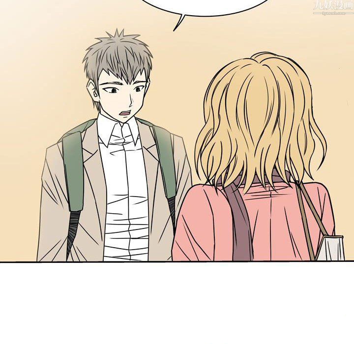 《逢九》漫画 第9話