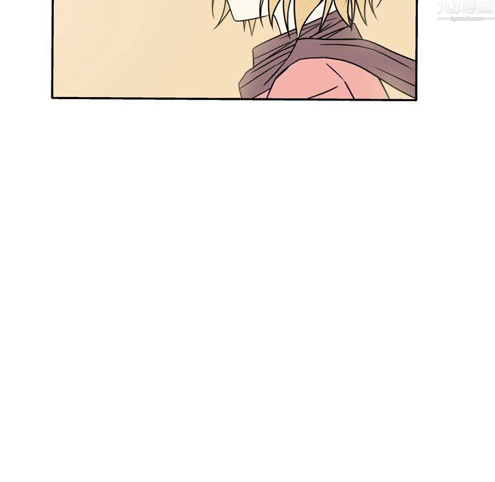 《逢九》漫画 第9話
