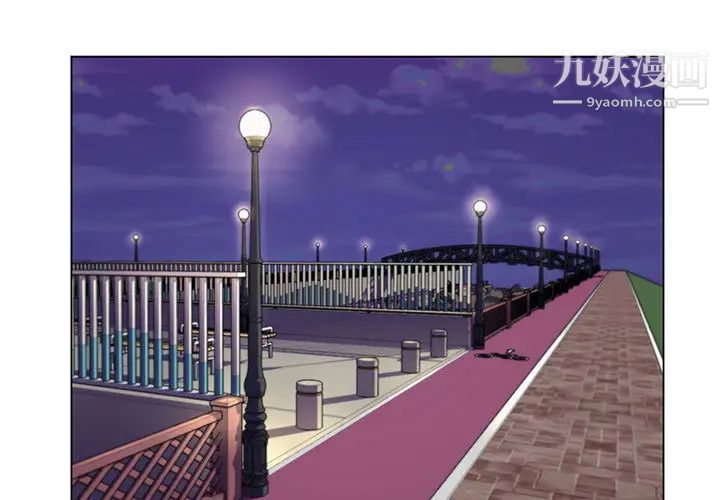《疯狂女教师》漫画 第1話