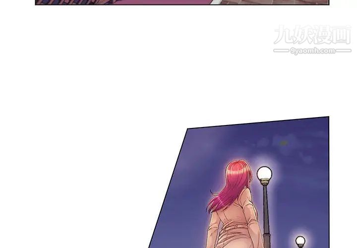 《疯狂女教师》漫画 第1話
