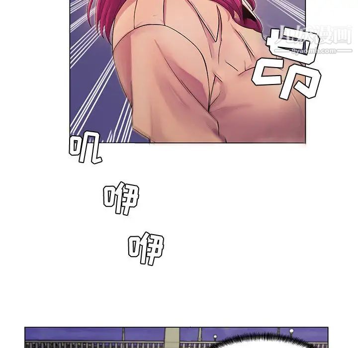 《疯狂女教师》漫画 第1話