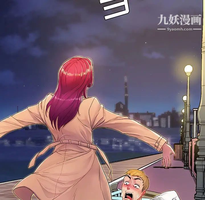 《疯狂女教师》漫画 第1話