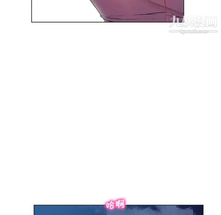 《疯狂女教师》漫画 第1話