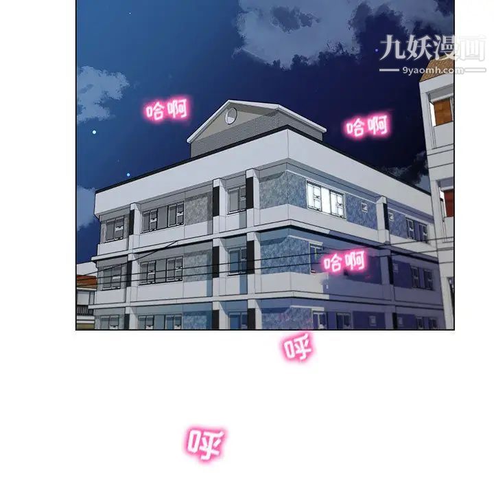 《疯狂女教师》漫画 第1話