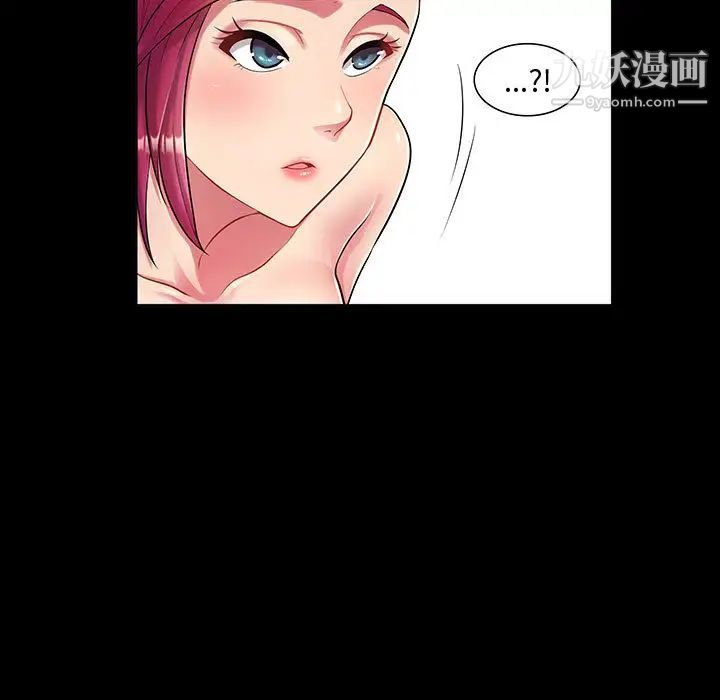《疯狂女教师》漫画 第1話