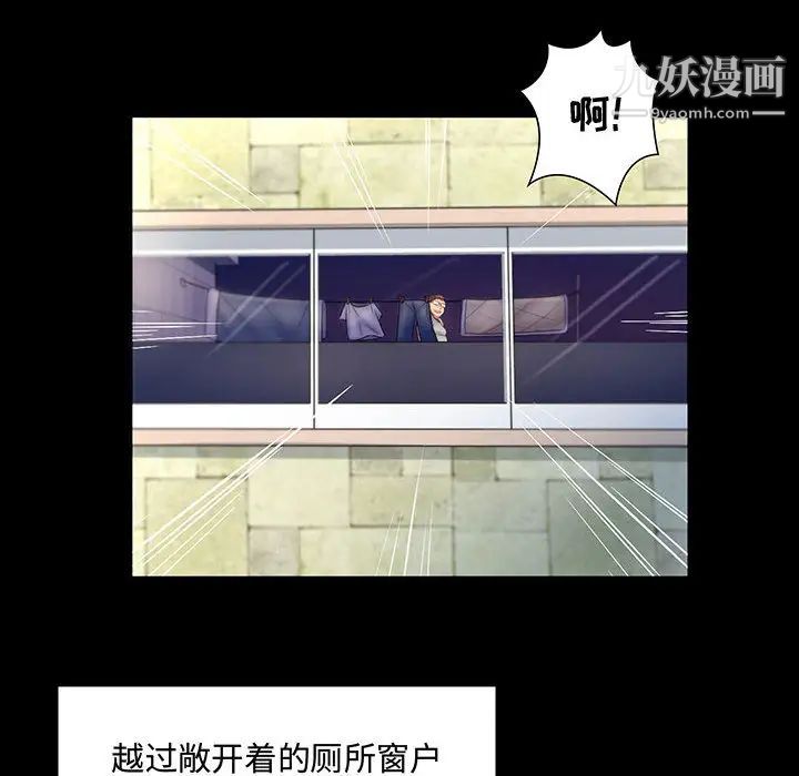 《疯狂女教师》漫画 第1話