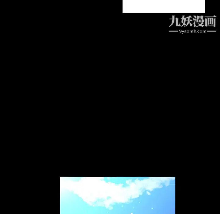 《疯狂女教师》漫画 第1話