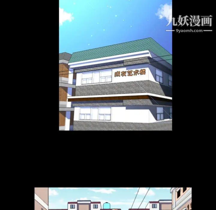 《疯狂女教师》漫画 第1話