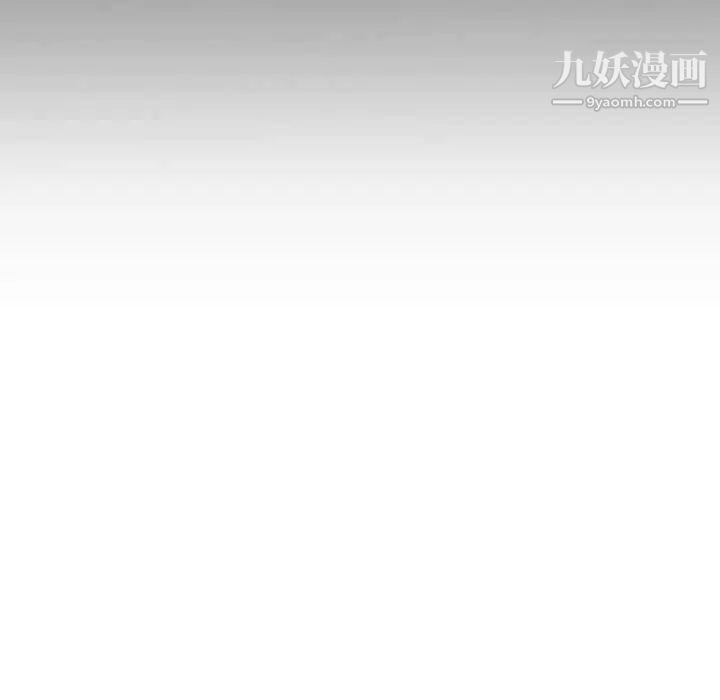 《疯狂女教师》漫画 第1話