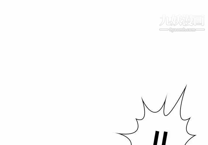 《疯狂女教师》漫画 第10話