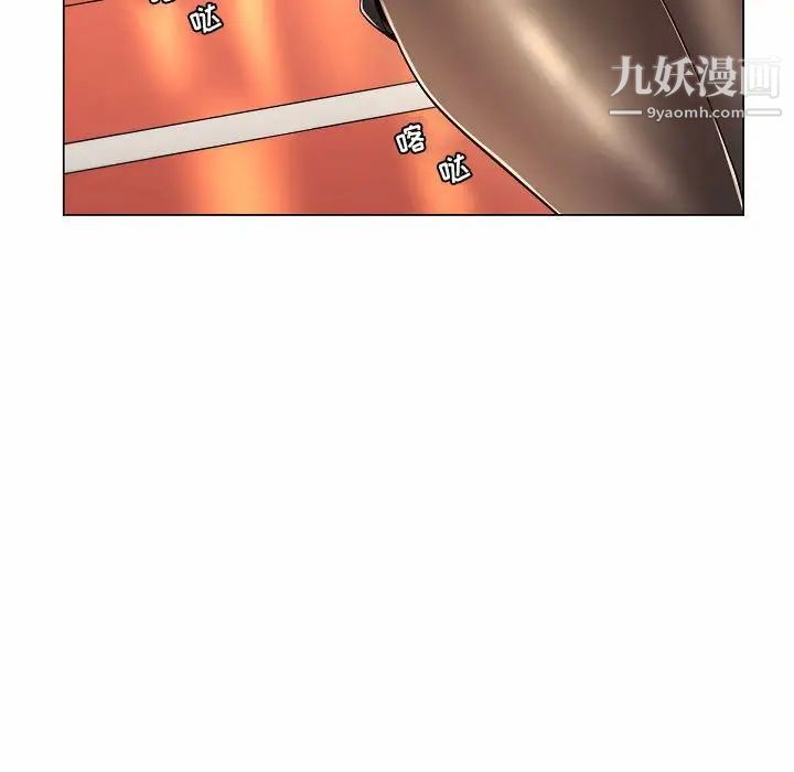 《疯狂女教师》漫画 第10話