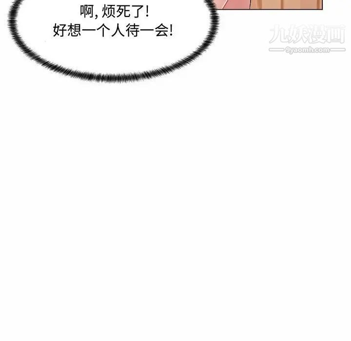 《疯狂女教师》漫画 第10話