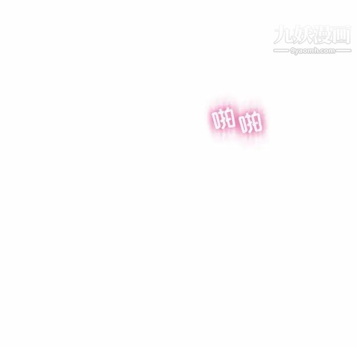 《疯狂女教师》漫画 第10話