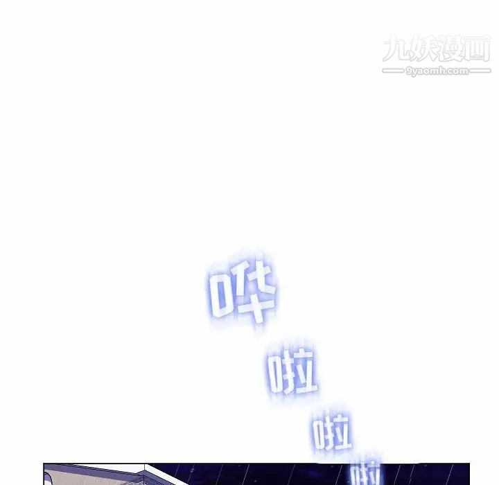《疯狂女教师》漫画 第10話
