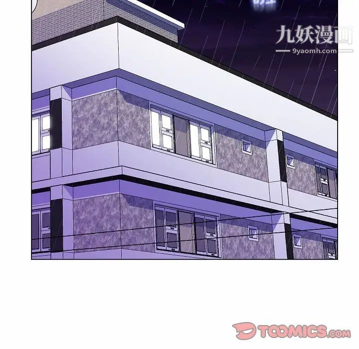 《疯狂女教师》漫画 第10話