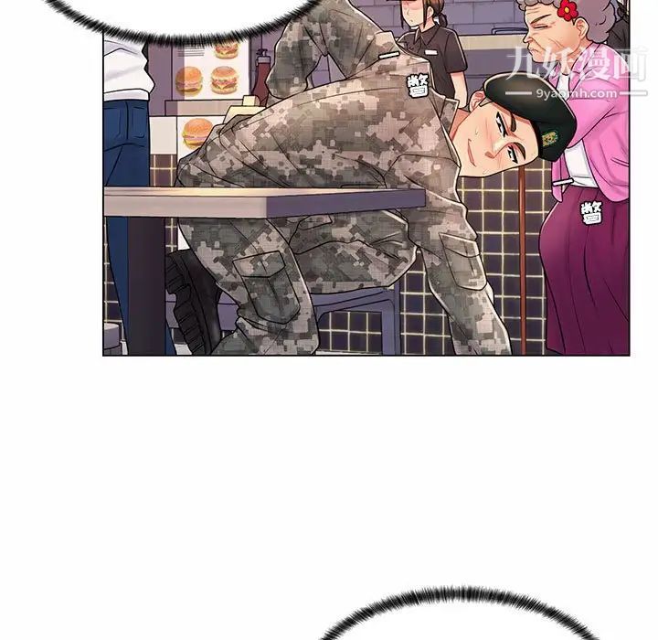 《疯狂女教师》漫画 第11話