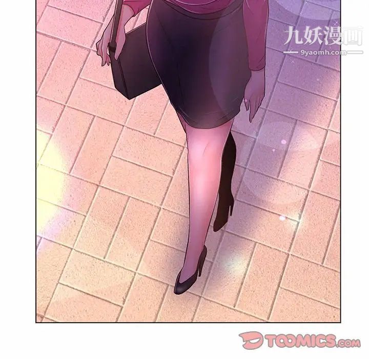 《疯狂女教师》漫画 第11話