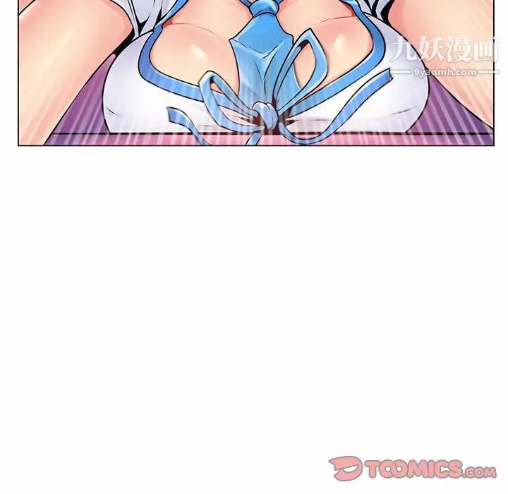《疯狂女教师》漫画 第12話