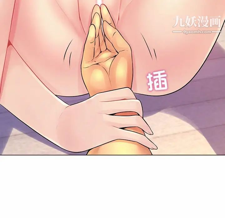 《疯狂女教师》漫画 第12話