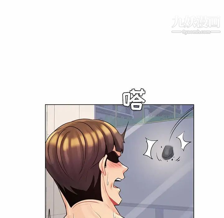 《疯狂女教师》漫画 第12話