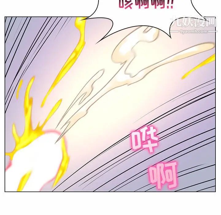 《疯狂女教师》漫画 第12話